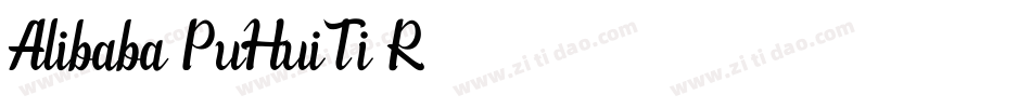 Alibaba PuHuiTi R字体字体转换